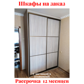 Звоните, Стоимость По Запросу. 3-4